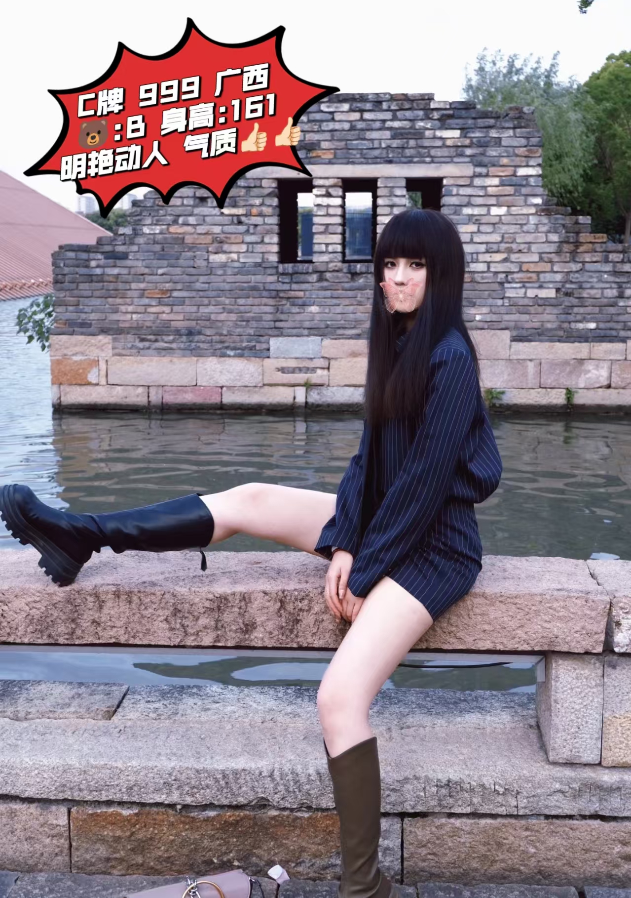 技师照片