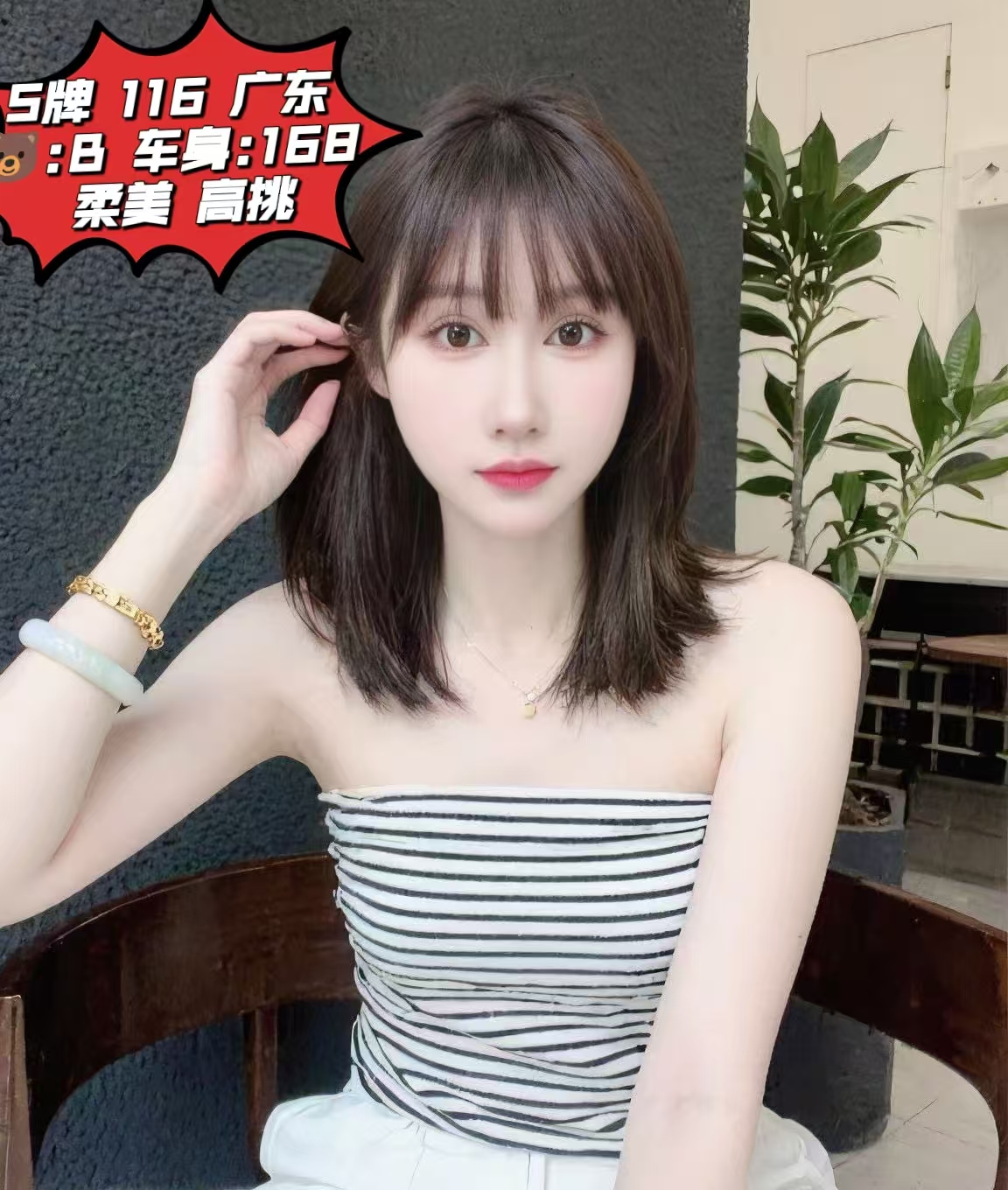 技师照片