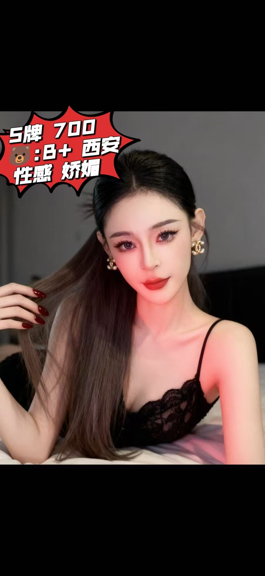 技师照片