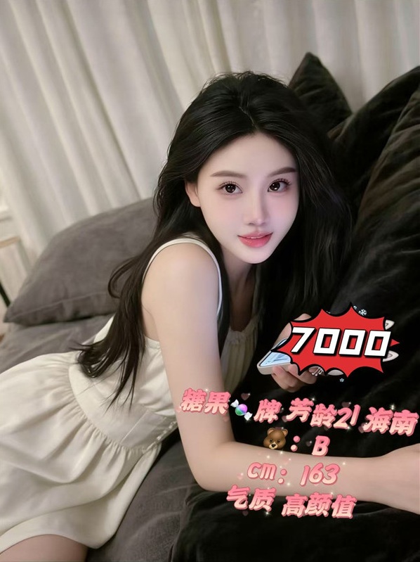 技师照片