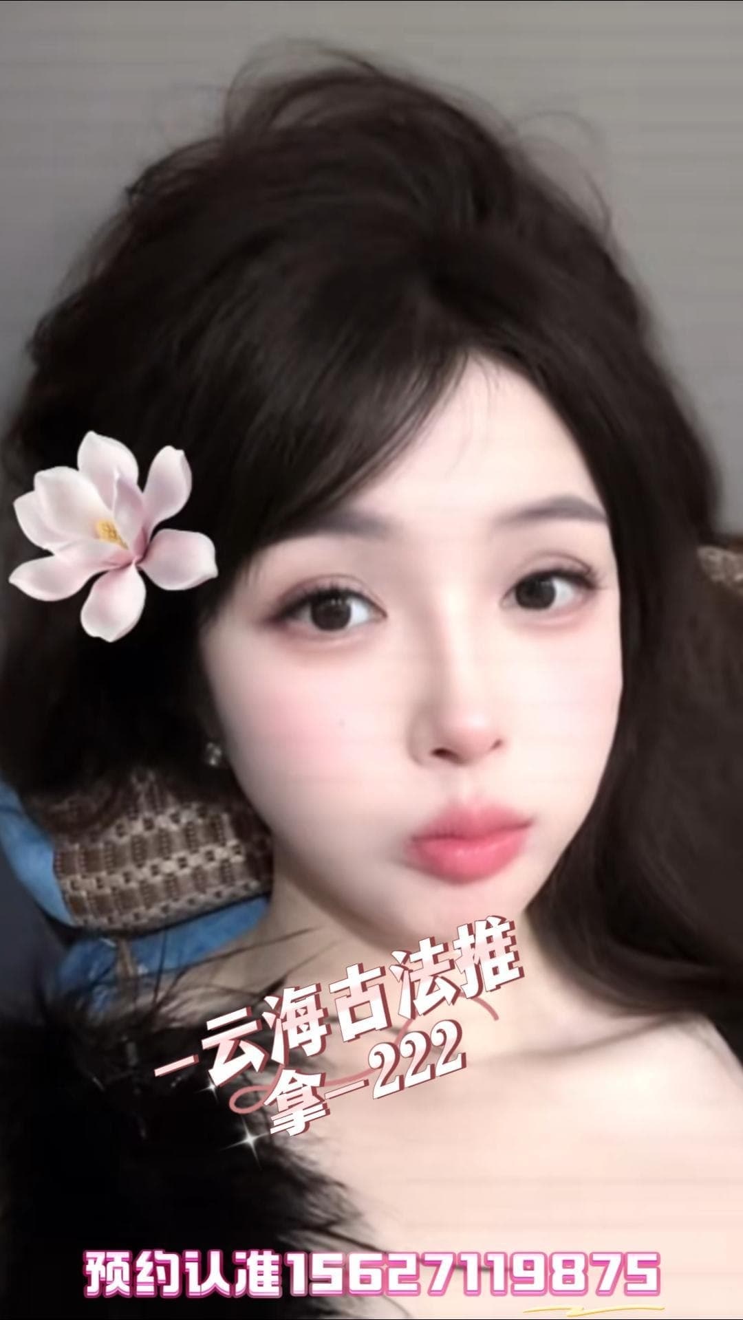 技师照片