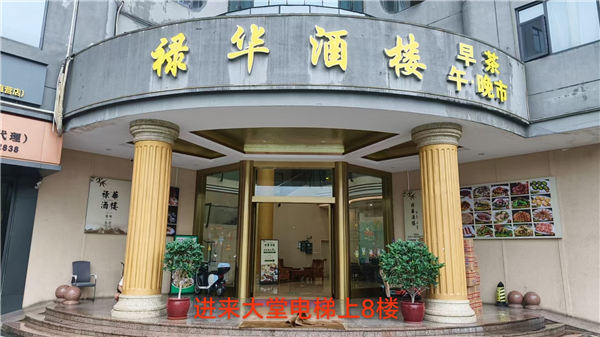 环境