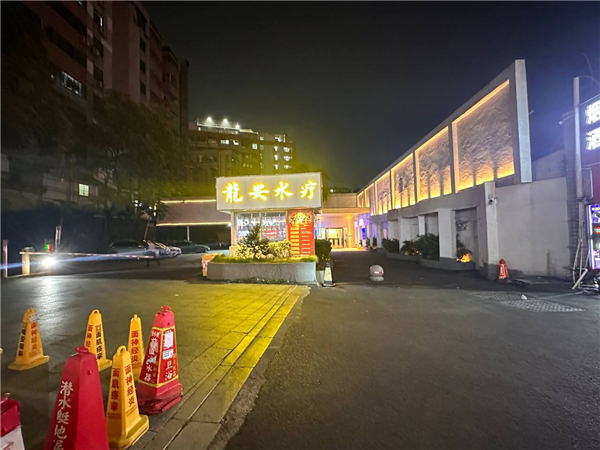 环境