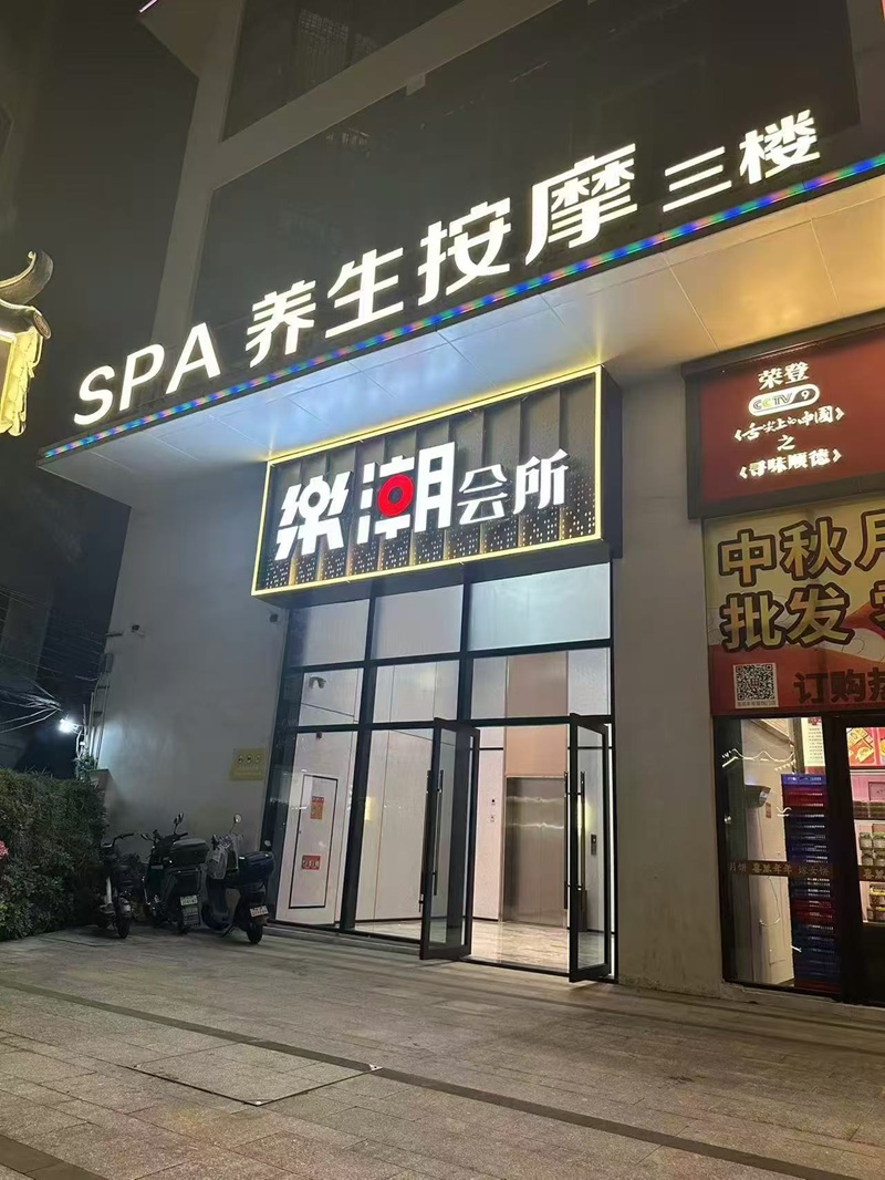 环境