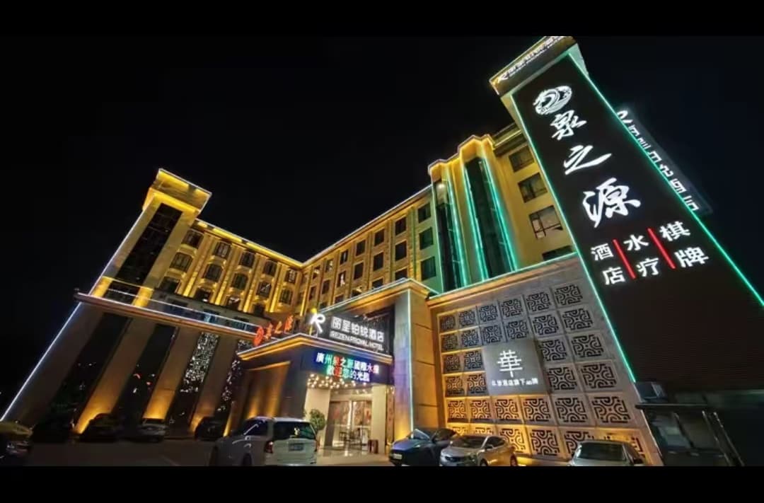 环境