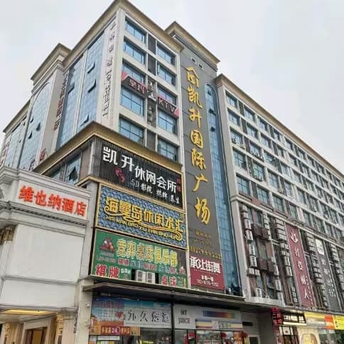 环境