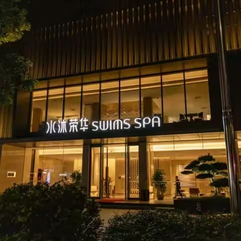 环境