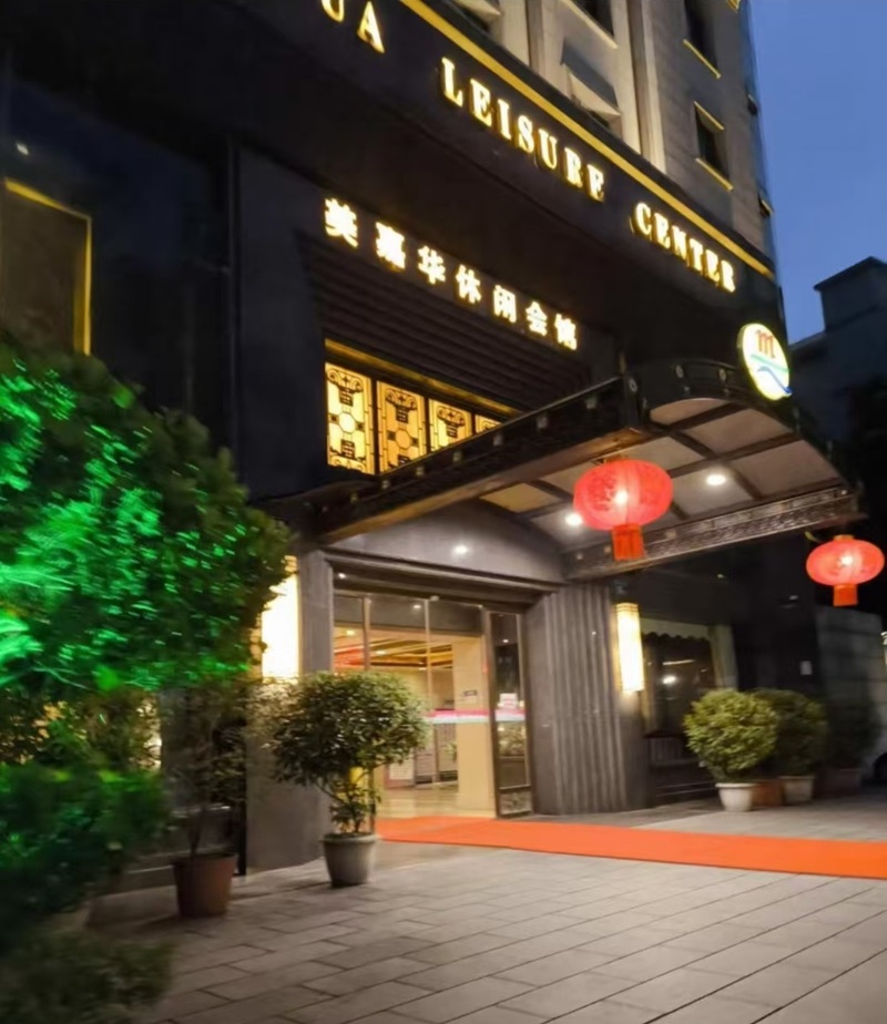 环境
