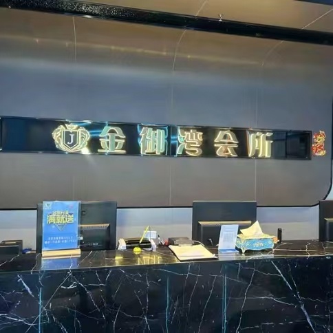 环境