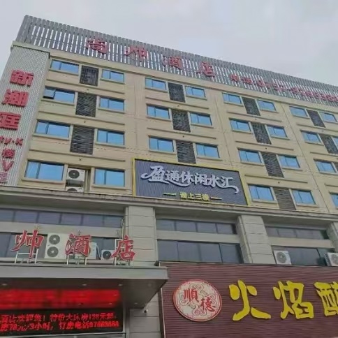 环境