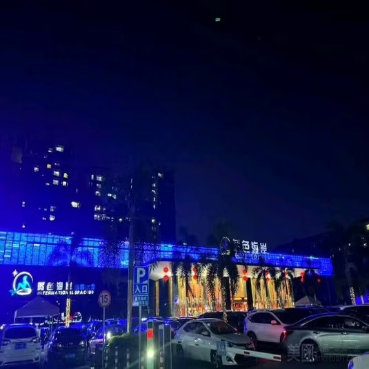 环境