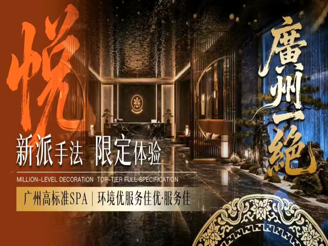 环境