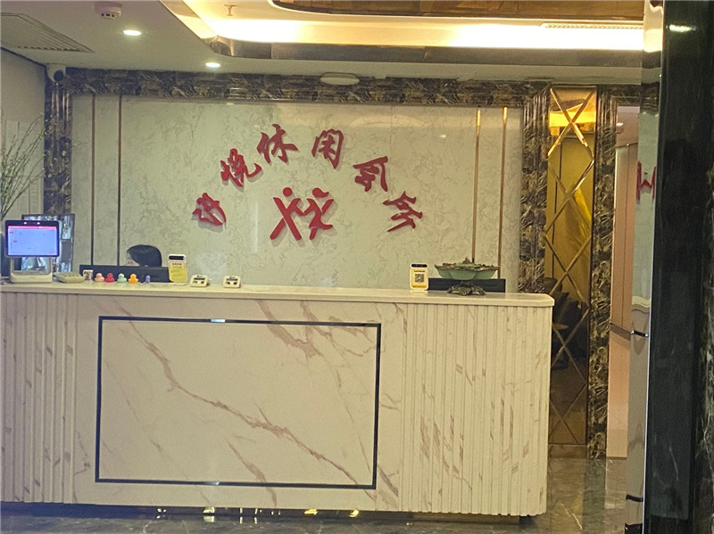 环境