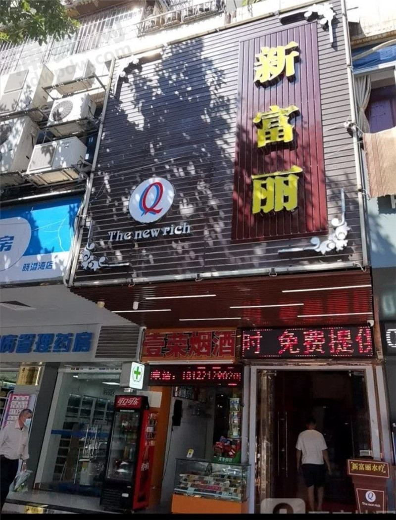 环境