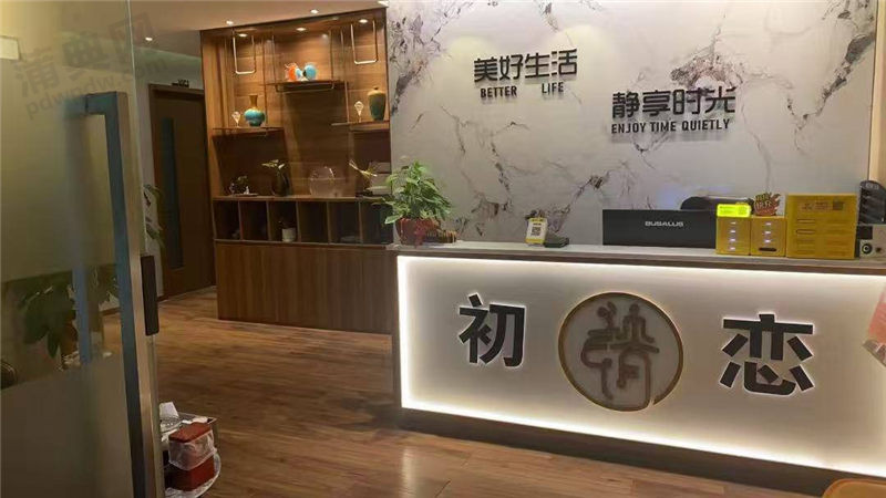 环境