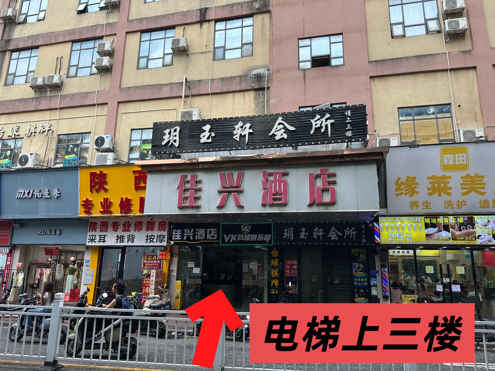 环境