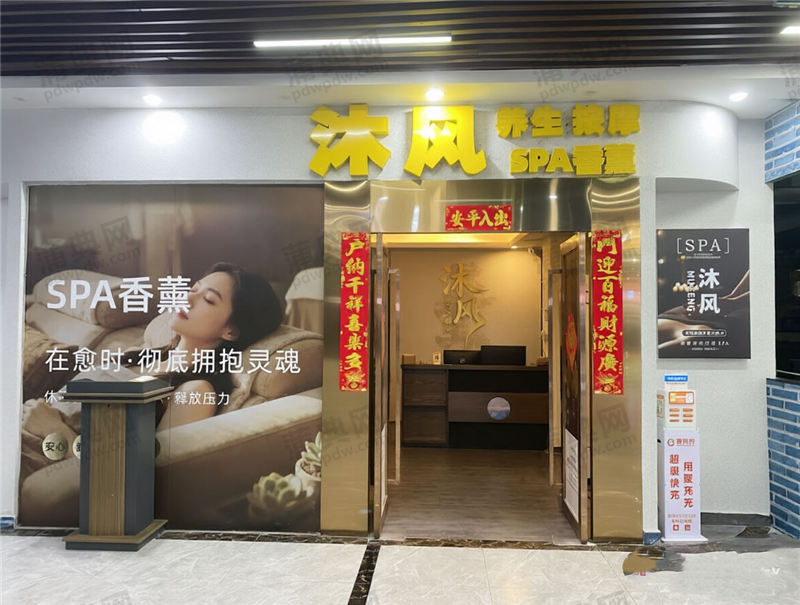 环境