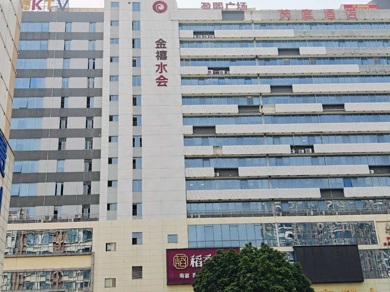 金禧水会封面