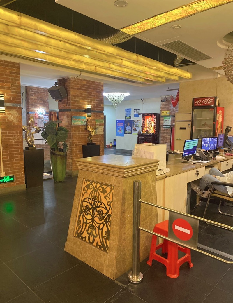 洛奇棋牌足浴封面