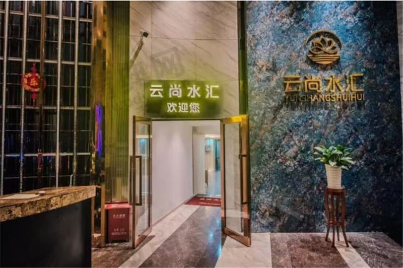 云尚水汇封面